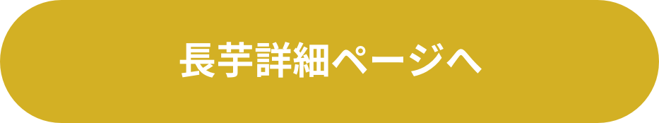 ログイン・会員登録する